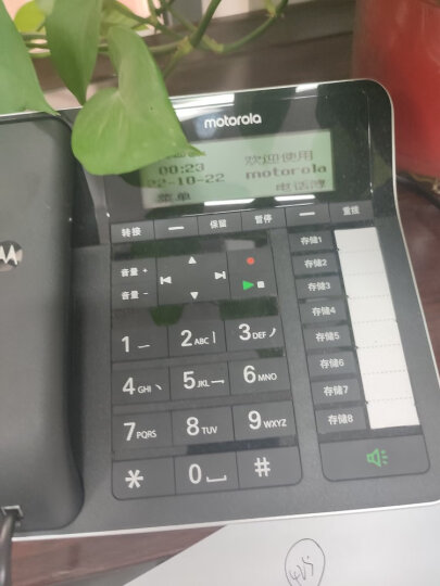 摩托罗拉(Motorola)录音电话机座机 办公室固定电话全中文语音报号免提 支持128G内存卡CT700C（黑色） 晒单图