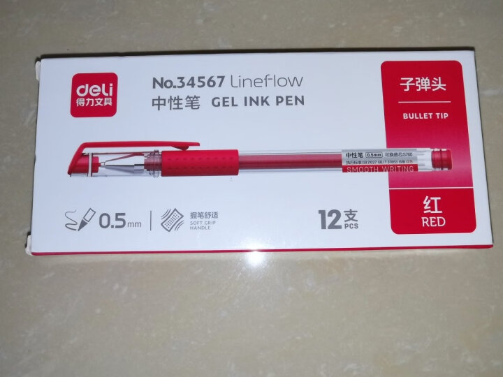 得力(deli)60支0.5mm中性笔签字笔水笔 子弹头黑色33109 办公用品 晒单图