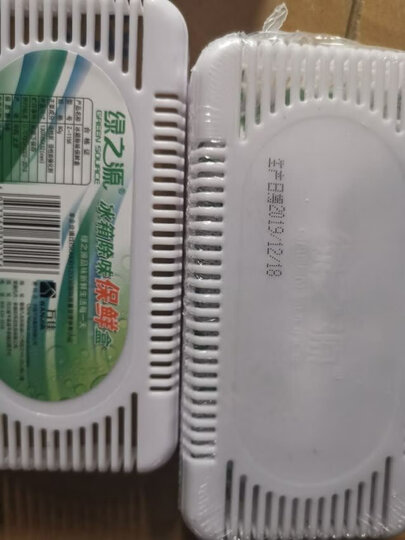 绿之源 冰箱保鲜除味盒精装4盒装 活性炭包冰箱除味剂除异味碳包 晒单图