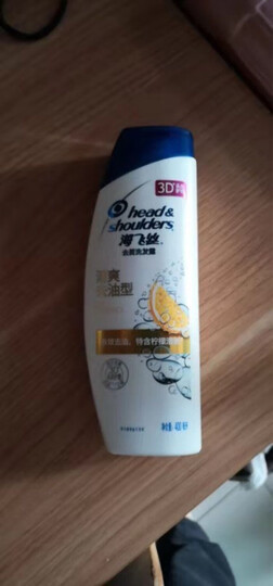 海飞丝洗发水套装清爽去油700ml*2送200ml 持久去屑控油清洁 男士女士通用 柠檬香 晒单图