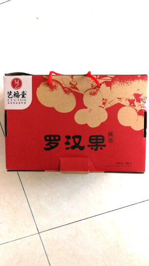 艺福堂茶叶甜核冻干柠檬片100g蜂蜜茶花茶真大片独立包装泡水喝的水果茶 晒单图