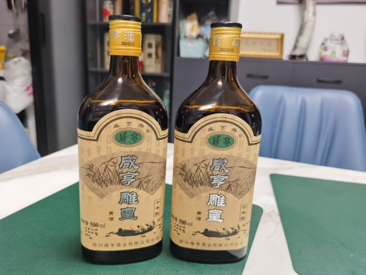 咸亨 雕皇 十年陈酿 半甜型 绍兴黄酒 500ml 单瓶装 晒单图