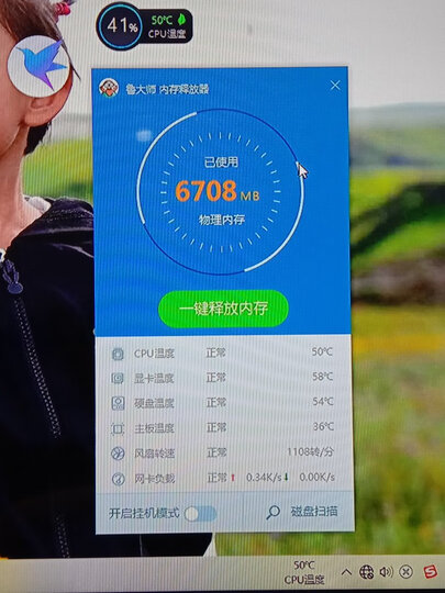 九州风神(DEEPCOOL) 玄冰400 CPU散热器(多平台/支持AM4/4热管/智能温控/发蓝光/12CM风扇/附带硅脂) 晒单图