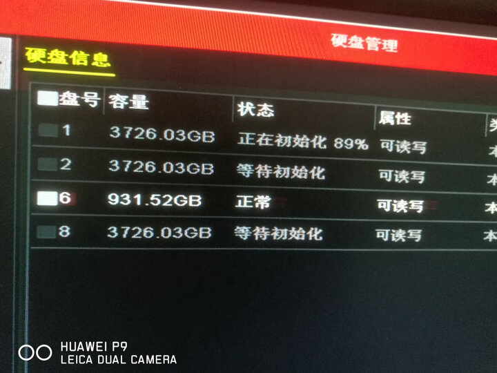 举报 | 分享 | 0| 1| 还可以输入200字提交 海康威视旗舰店释放 : 没有辛勤的