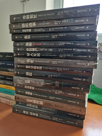 美国种族简史 晒单图