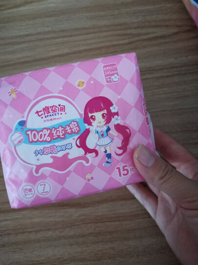 七度空间(SPACE7) 少女超薄纯棉 日用卫生巾245mm*5片 晒单图