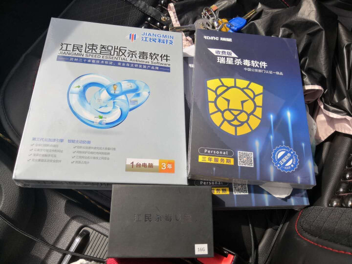 江民杀毒软件江民赤豹终端安全杀毒软件简体中文版 PC版 3年升级 1用户 晒单图