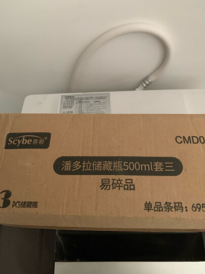 喜碧（Scybe）玻璃密封罐食品级密封罐玻璃瓶果酱罐玻璃罐斯格500ml+750ml 晒单图