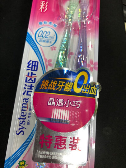 狮王(Lion)细齿洁晶彩软毛牙刷*2支特惠装 小巧刷头 细致护龈 呵护口腔(颜色随机发货) 晒单图