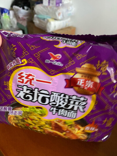 统一 方便面 老坛酸菜牛肉味面 五连包 晒单图
