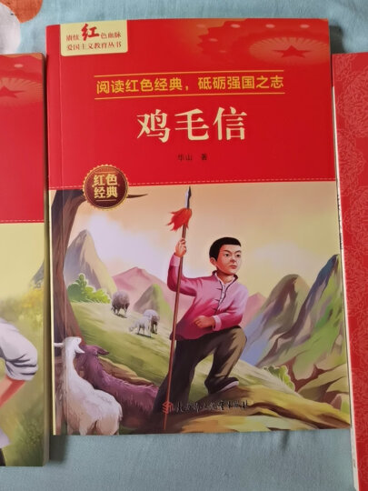 作家榜名著：了不起的盖茨比（译自美国原版《了不起的盖茨比》！译者获美国艾奥瓦大学荣誉作家称号！全新精装插图版！） 晒单图