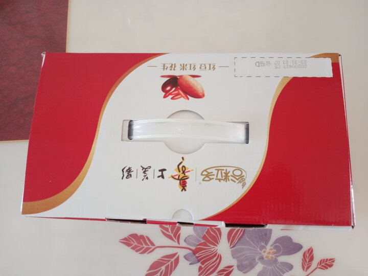 伊利 谷粒多红谷牛奶饮品250ml*12盒/箱(新旧包装随机发货) 晒单图