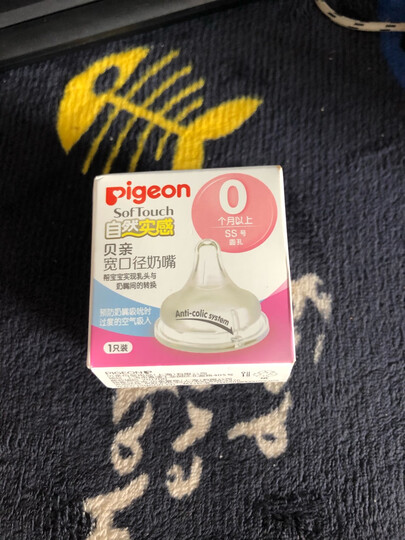 贝亲 (Pigeon) 安抚奶嘴 贝亲奶嘴 硅橡胶奶嘴 L号 6个月以上 Disney迪士尼 白雪公主-红苹果 N950 晒单图