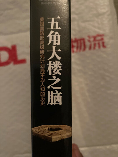 真实世界的纸牌屋 盛顿政治圈背后的隐秘力量与规则 中信出版社 晒单图