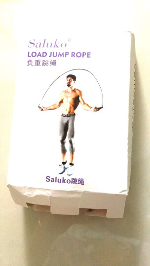 SALUKO 专业成人跳绳健身器材套装运动体育用品体能训练儿童跳绳 【负重豪华款】 晒单图