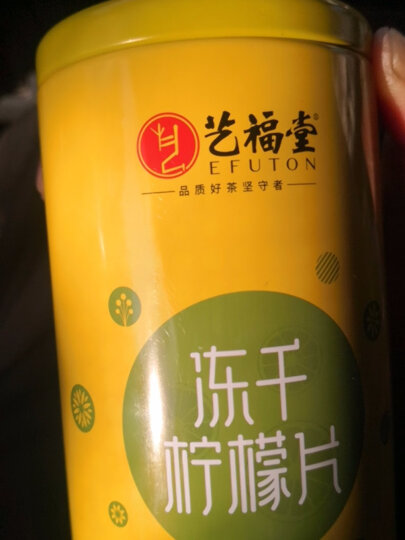 艺福堂 茶叶花草茶冻干蜂蜜柠檬片80g 水果茶花茶柠檬茶送妈妈的礼物 晒单图