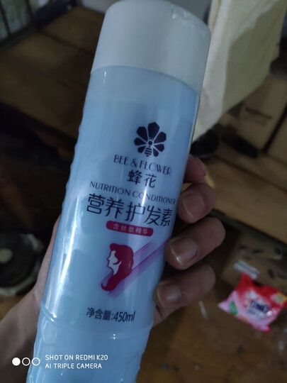 蜂花 营养护发素450ml 丝肽精华补水顺滑滋养改善干枯毛躁 男女士润发乳450ml 晒单图