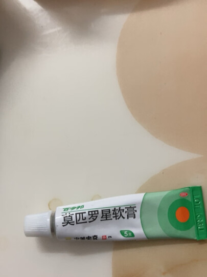 百多邦软膏百多邦莫匹罗星软膏5g皮肤感染毛囊炎脓疱湿疹汗疱疹莫匹罗星药膏百多帮搭私处药抗菌成人儿童 3盒装 晒单图