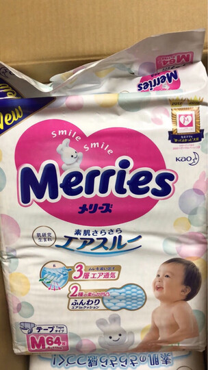 【沃尔玛全球购】花王(Merries)妙而舒婴儿纸尿裤 L54片 晒单图