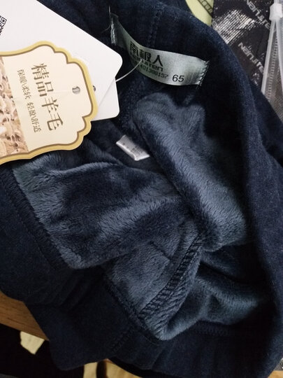南极人保暖裤男士单件加厚加绒裤含羊毛护膝裤修身打底秋裤冬季棉裤内穿衬裤线裤 藏青 (170/95)L 晒单图
