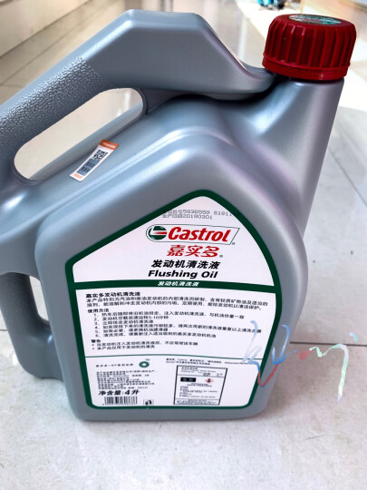 嘉实多（Castrol）汽机油 汽车发动机润滑油 汽车保养 磁护专享 5W-30 4L+1L 晒单图