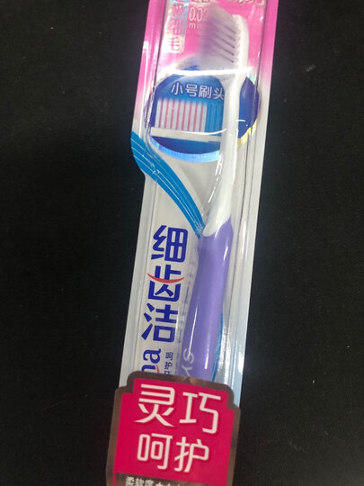狮王(Lion)细齿洁靓龈牙刷*4支装 软毛牙刷 护理牙刷 超极细毛 洁净靓白牙齿 柔软护龈 包胶刷柄 握感舒适 晒单图