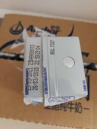 新西兰原装进口牛奶 安佳(Anchor)全脂纯牛奶1L*12 整箱装(新老包装随机发货) 晒单图