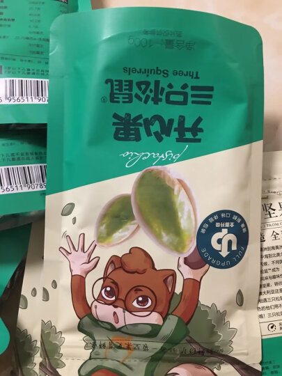 三只松鼠开心果 进口加州无漂白 每日坚果炒货干果休闲零食100g/袋 晒单图