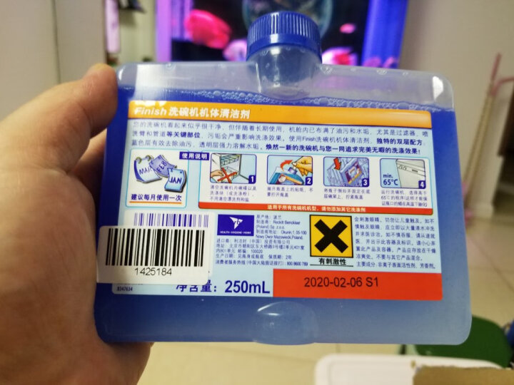 finish亮碟小方瓶洗碗机用机体清洁剂去油污除水垢深层清洁养护250ml 晒单图