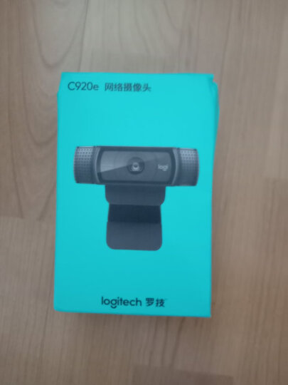 罗技（Logitech）C920e 高清网络摄像 直播会议网课摄像头 电脑笔记本家用摄像头 带麦克风 自动对焦 晒单图