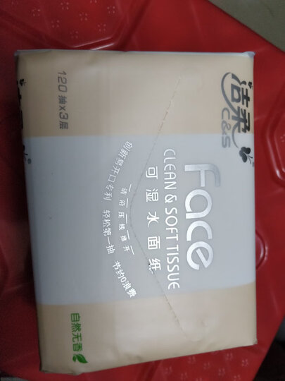 洁柔(C&S)抽纸 粉Face 柔韧3层120抽面巾纸*18包(无香M号纸巾 面子系列可湿水 婴儿用纸) 整箱销售 晒单图