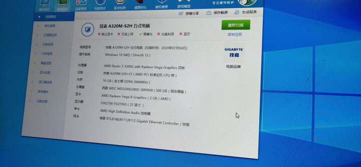 台达(Delta)额定400W VX400台式电脑机箱电源(主动式PFC/五年质保/12CM风扇/宽幅/支持背线) 晒单图