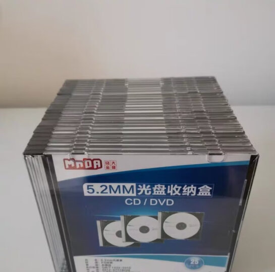铭大金碟（MNDA）单片装 CD盒 光盘盒 加厚带托盘 70克 全透明 5片/包 晒单图