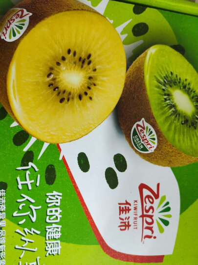 佳沛（zespri）绿奇异果 10个装 宝宝果  单果约80-89g 水果礼盒 送长辈 晒单图