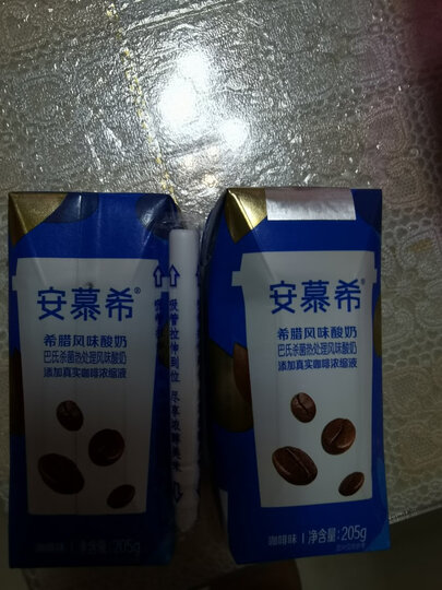 伊利 安慕希 常温希腊风味酸牛奶 蓝莓味酸奶205g*12盒/箱(迎中秋 礼盒装)王一博同款 晒单图