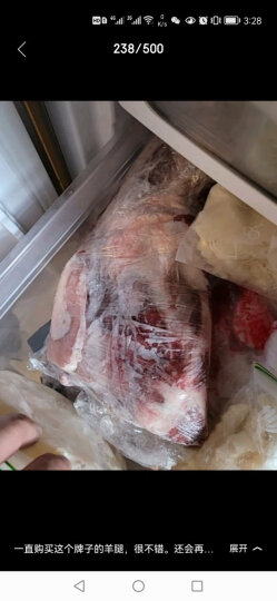 恒都 国产原切带骨羊前腿 1.2kg/袋  品质羔羊 煎烤炖煮  晒单图