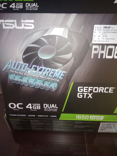 武极 intel酷睿i3 10105F/GTX1050TI吃鸡游戏台式电脑主机/DIY组装机 晒单图