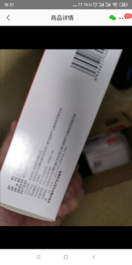 北京同仁堂 坤宝丸 50丸*10袋 肝肾阴虚更年期多汗月经不调失眠健忘滋补肝肾镇静安神养血心烦易怒咽干口渴 晒单图
