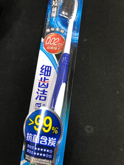 狮王(Lion)细齿洁炭能量软毛牙刷*8支装 极细含炭刷毛(颜色随机发货、新老包装随机发货) 晒单图