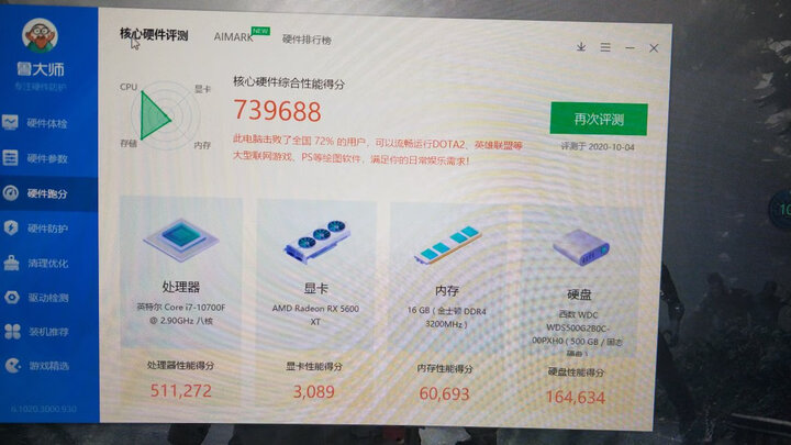 九州风神(DEEPCOOL) 玄冰400 CPU散热器(多平台/支持AM4/4热管/智能温控/发蓝光/12CM风扇/附带硅脂) 晒单图
