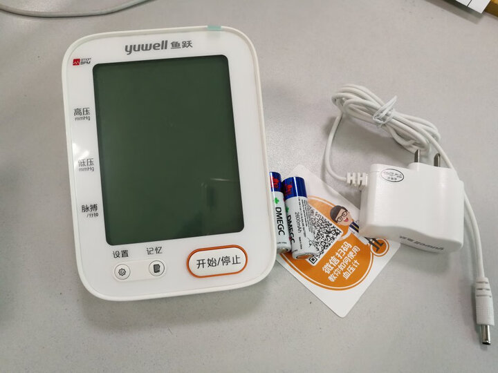 【双人测量】鱼跃(YUWELL)上臂式电子血压计YE680C 医用家用智能语音背光 一键静音 高血压测量仪器表 晒单图