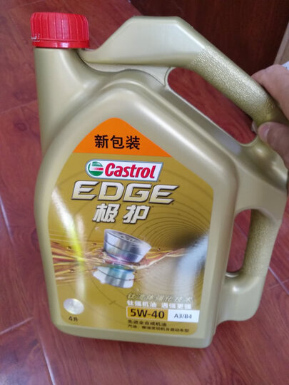 嘉实多(Castrol) 极护 钛流体全合成机油润滑油 5W-40 A3/B4 SN/CF级 1L 汽车用品 晒单图