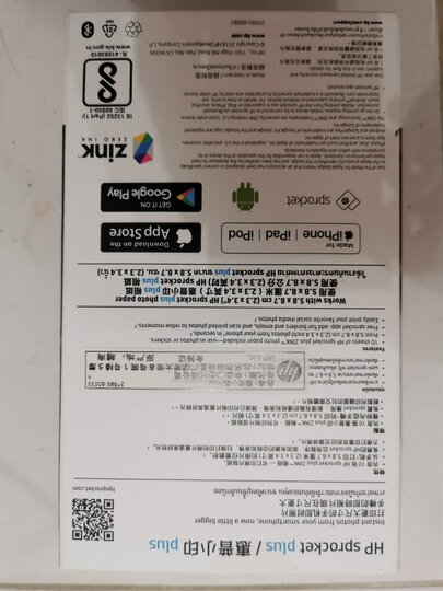 惠普(HP)小印Sprocket 100(白) 手机口袋照片打印机 年会礼品 圣诞节日礼物 蓝牙连接 手账 晒单图
