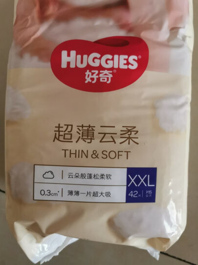 好奇（Huggies）金装成长裤XXL42片(15kg以上)加加大号婴儿尿不湿超薄拉拉裤透气 晒单图