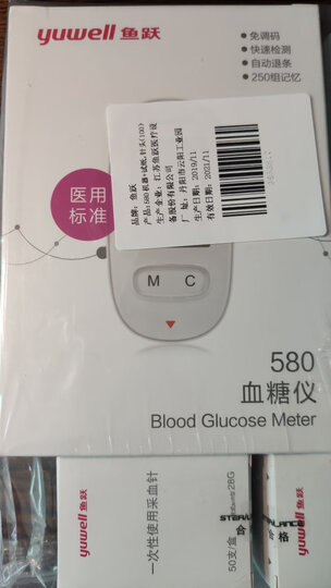 鱼跃(YUWELL)血糖试纸 适用于580/590型血糖仪100片试纸+100支针 瓶装家用 晒单图