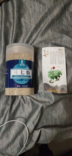 【店长推荐】盘龙云海 三七粉 250g 云南文山三七粉田七头切片打粉 内附小勺送礼滋补品 晒单图