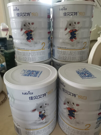佳贝艾特(Kabrita)悦白幼儿配方羊奶粉 3段(1-3岁婴幼儿适用)400克(荷兰原装进口) 晒单图