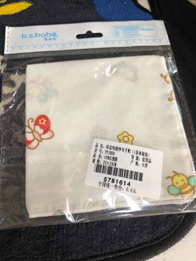 喜亲宝 新生儿夏凉毯浴巾多用盖毯 婴儿竹纤维冰丝毯空调被澡巾 水洗纱布儿童浴巾包巾105*120cm棕条纹 晒单图
