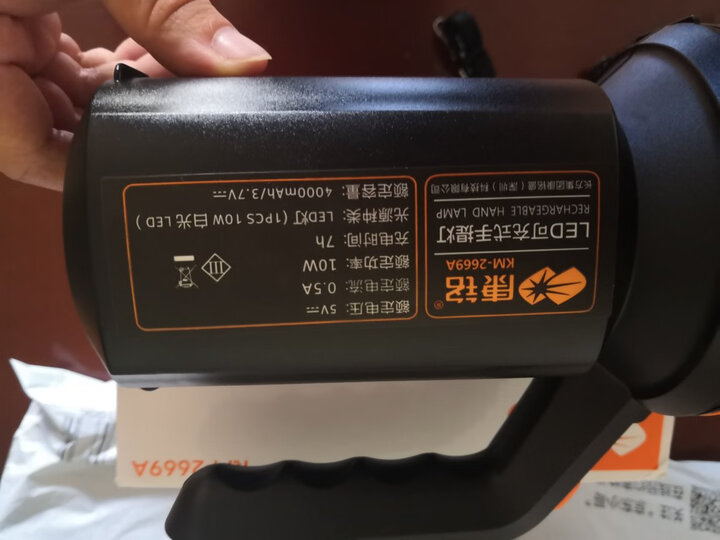 康铭(KANGMING)LED充电手提灯多功能户外露营应急灯远程照明手电KM-2651N 晒单图