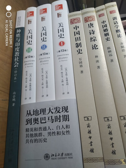 先秦诸子繫年 晒单图